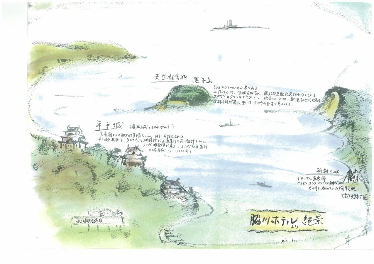 Hotel Saiyo Wakigawa Hirado Exterior foto