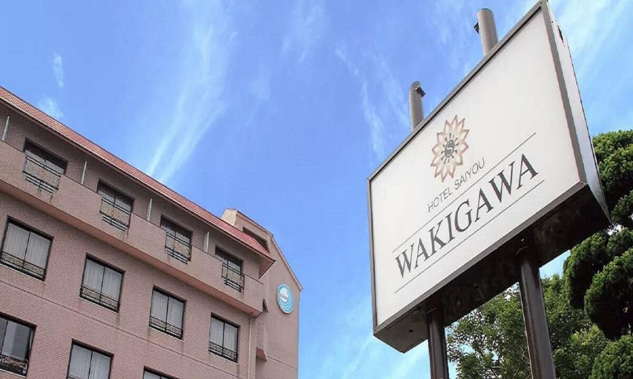 Hotel Saiyo Wakigawa Hirado Exterior foto